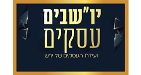 יוש
